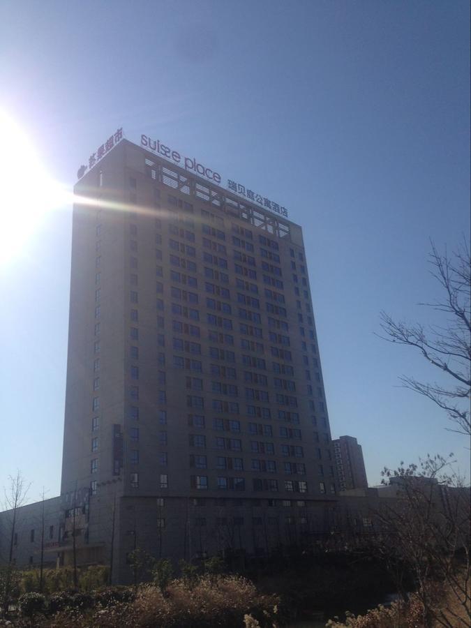 Suiss Place Cmc Taizhou 타이저우시 외부 사진